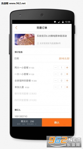 ��Ϸapp(��������)v1.0.1��ͼ0