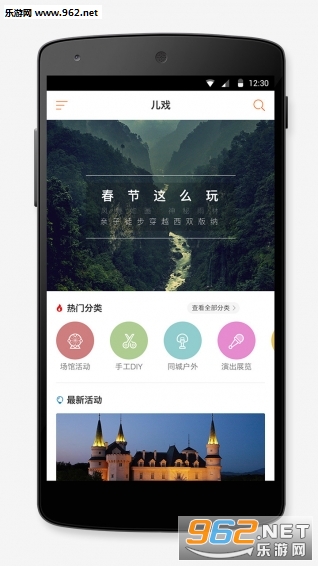 ��Ϸapp(��������)v1.0.1��ͼ1