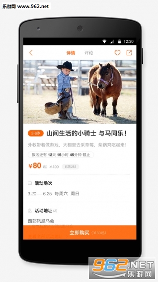 ��Ϸapp(��������)v1.0.1��ͼ2