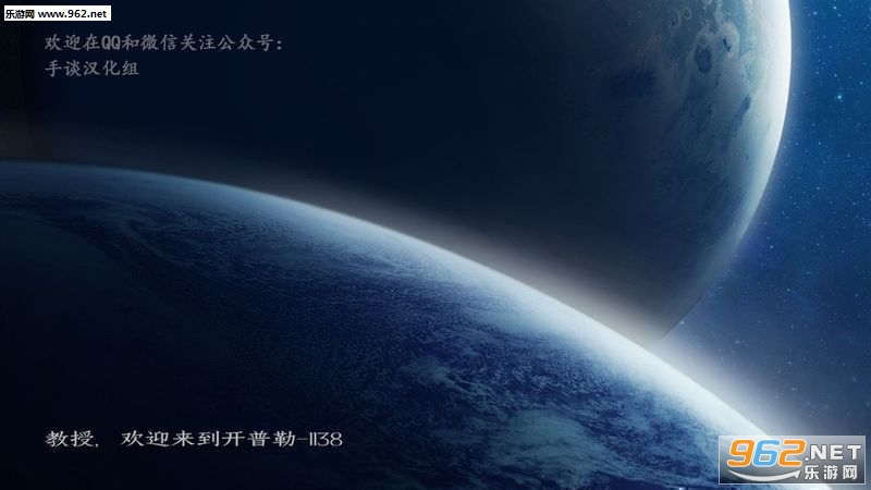 �������� Evolving Planet���������棨��̸������v1.0��ͼ4