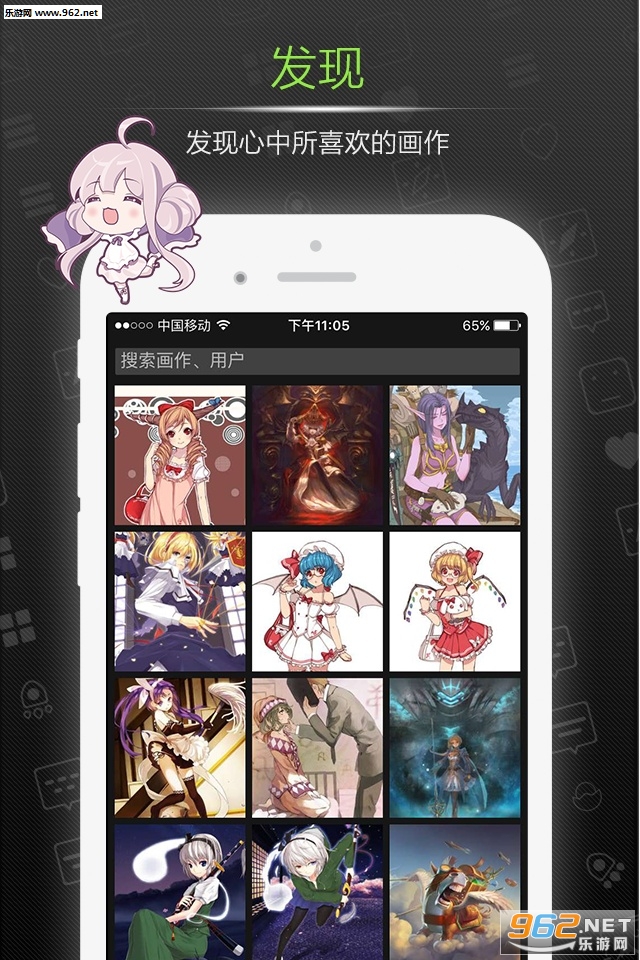 YUYU绘画软件截图0