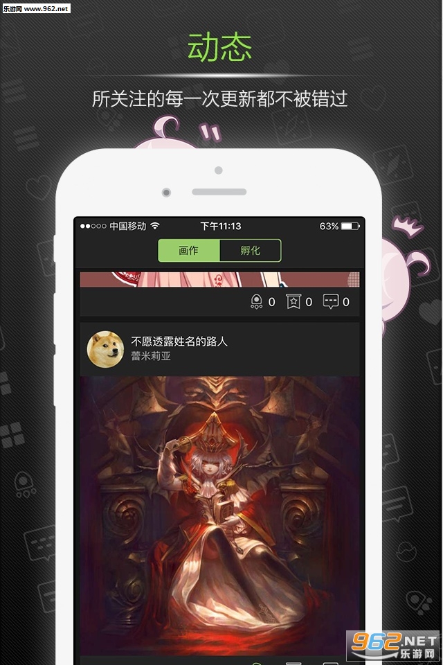 YUYU绘画软件截图2