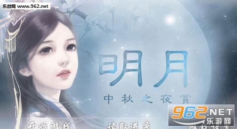����֮ҹ�����°�׿��(�ŷ�����ð��)v1.0.03��ͼ3