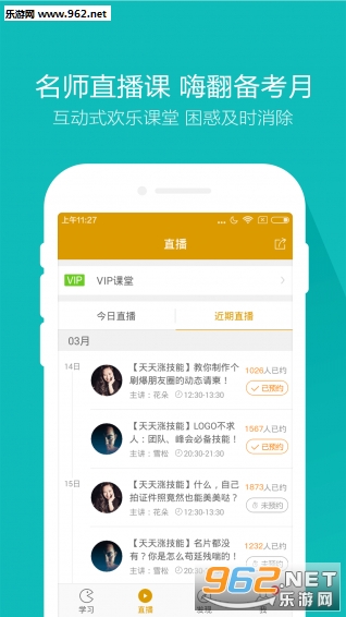 ֤ȯ��ҵ������ֻ���v3.1.0.5��ͼ1