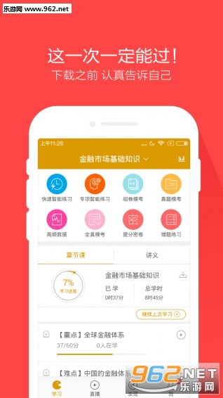 ֤ȯ��ҵ������ֻ���v3.1.0.5��ͼ3