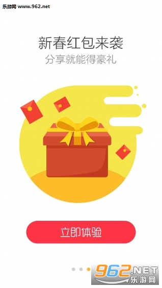 ��è����app���°�v6.9.1.08��ͼ2