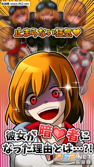 ��ɱŮ�Ѻ������ͼ0
