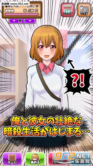��ɱŮ�Ѻ������ͼ2