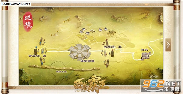 ��������OL�������װ�v1.7.3��ͼ1