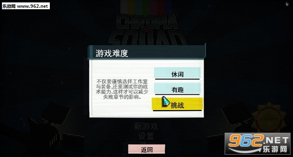 Chroma Squad(�ʶ�ս�Ӱ�׿��)v1.0.85��ͼ3