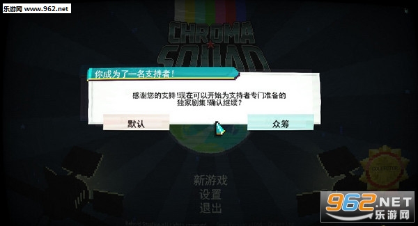 Chroma Squad(�ʶ�ս�Ӱ�׿��)v1.0.85��ͼ4