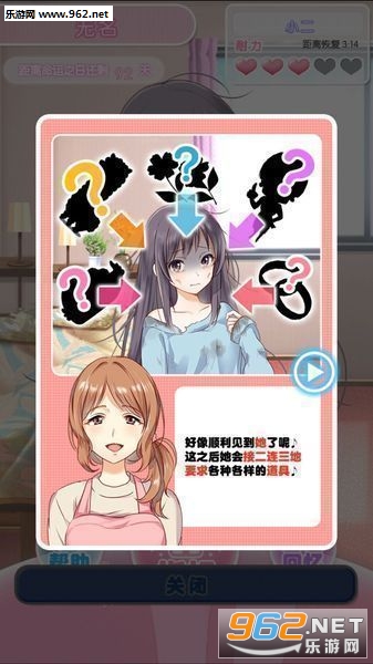 ��50��ĳ�������̧���ְ����İ棨�˼Һ�����v1.0��ͼ3