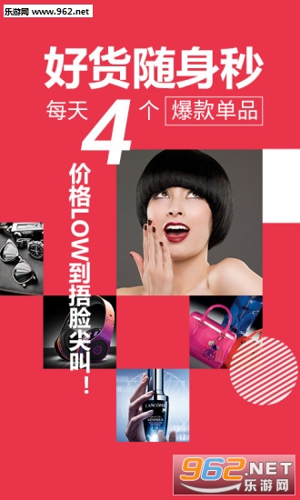 �������⹺appv2.2.2��ͼ0