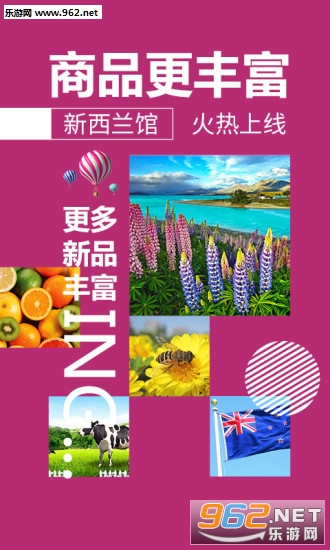 �������⹺appv2.2.2��ͼ1