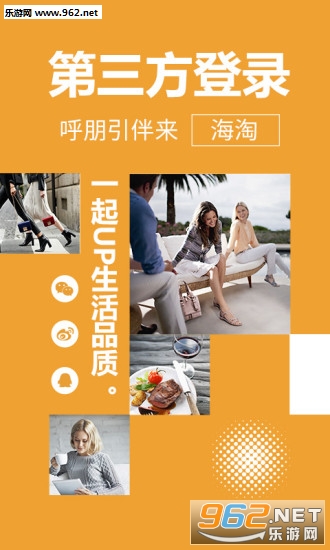 �������⹺appv2.2.2��ͼ3