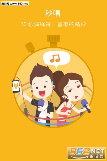 �볪app��׿��v03.03.00.206��ͼ0