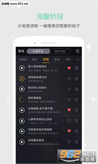 С������ʽ��v1.4.2.2 ��׿���ͼ1