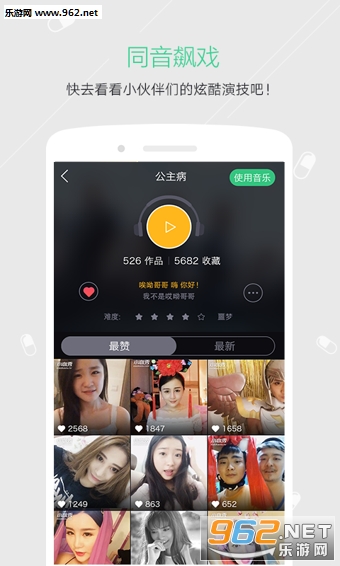 С������ʽ��v1.4.2.2 ��׿���ͼ3