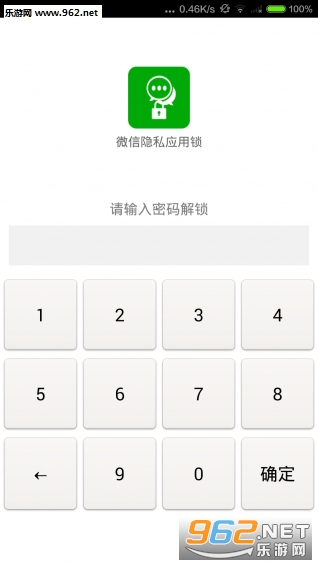 ΢����˽��v1.0��ͼ0