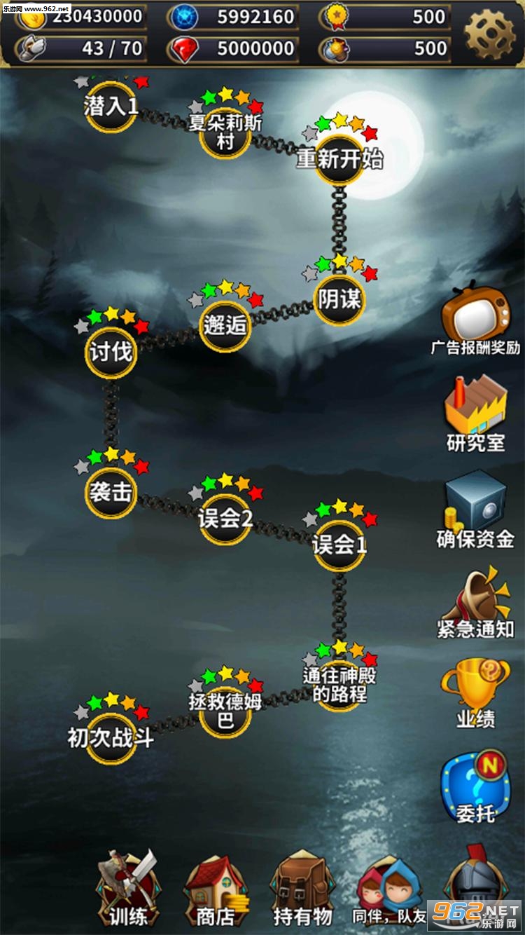 ��һս�������޸�����ͼ3
