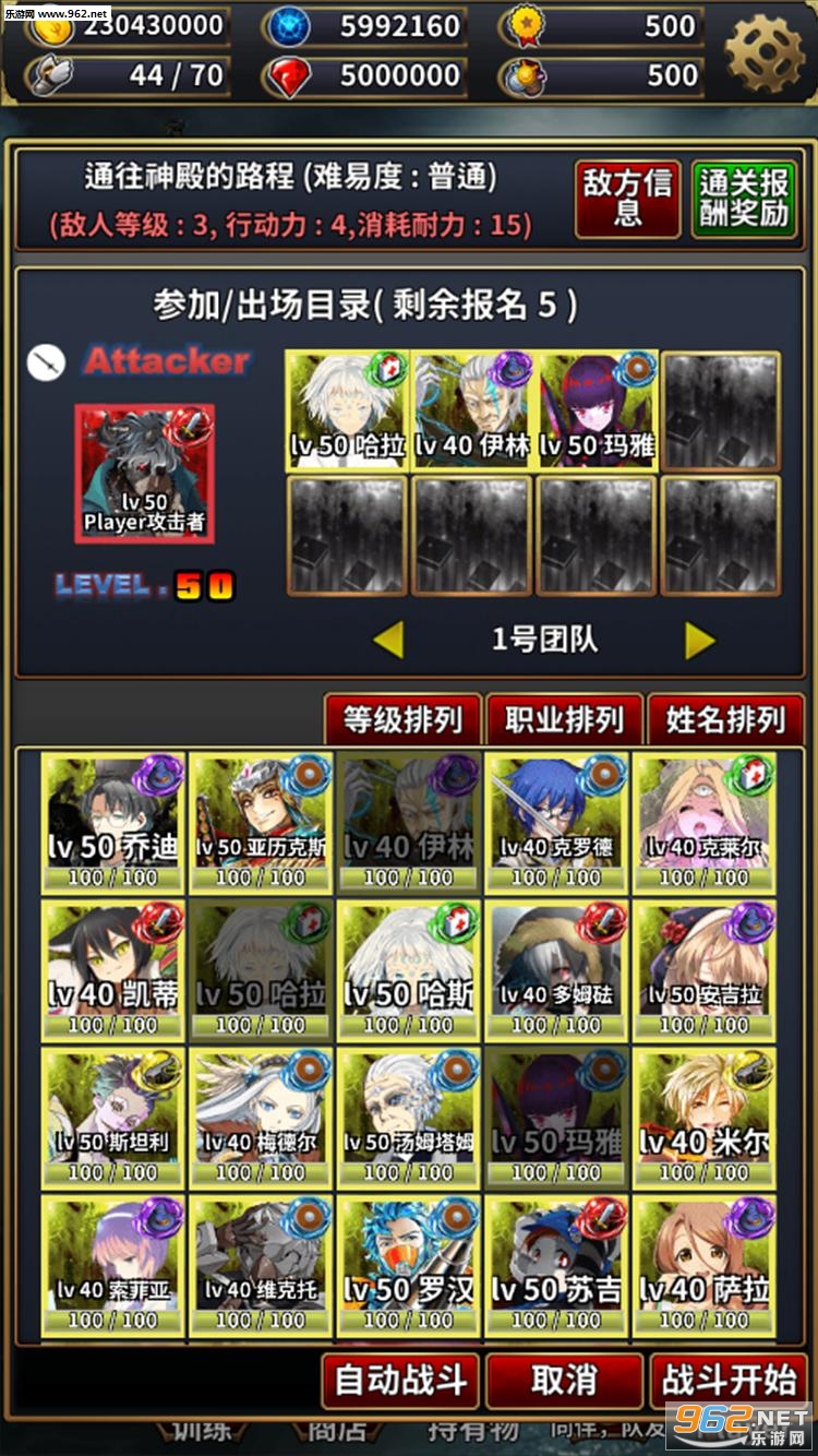 ��һս�������޸�����ͼ4
