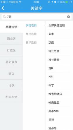 8684�Ƶ�app��ͼ4