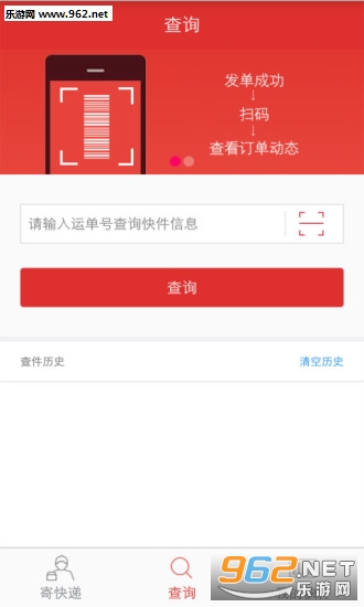 ���ôapp��ͼ1