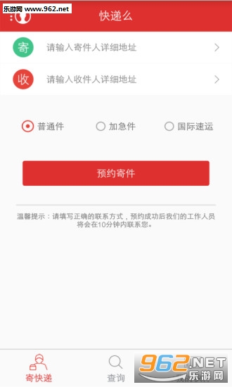 ���ôapp��ͼ0