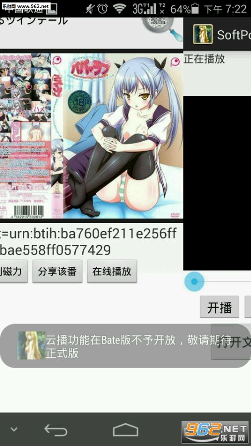 �﷬�����ֻ���v1.0��ͼ0