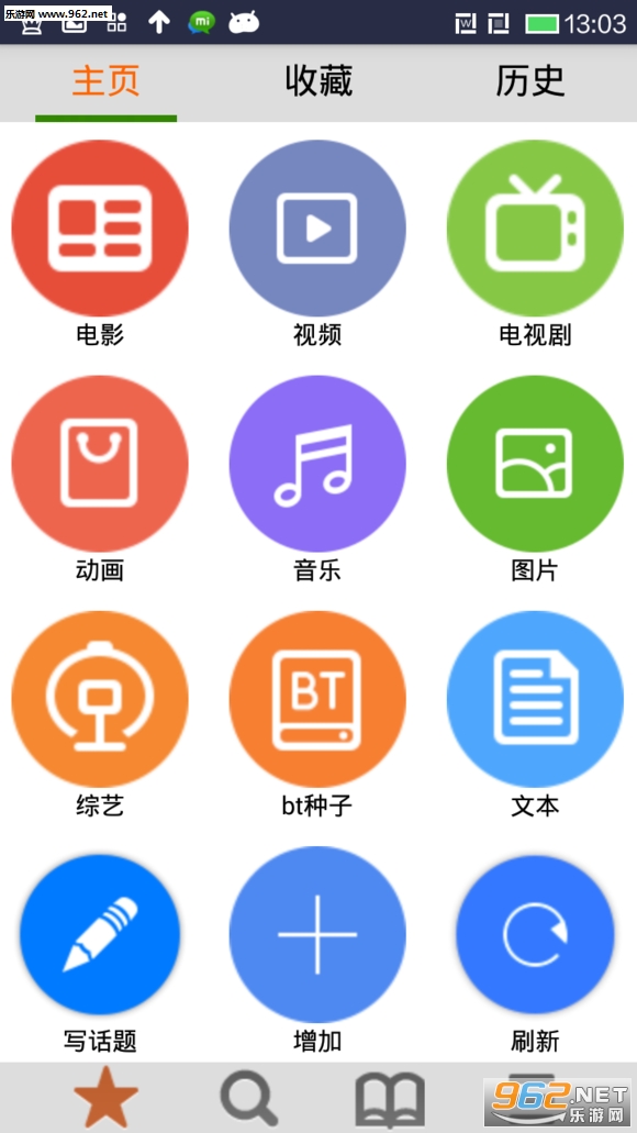 �﷬�����ֻ���v1.0��ͼ3
