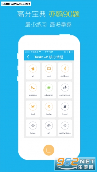 ��Ÿ�и�����רҵ��׿��v3.2��ͼ2