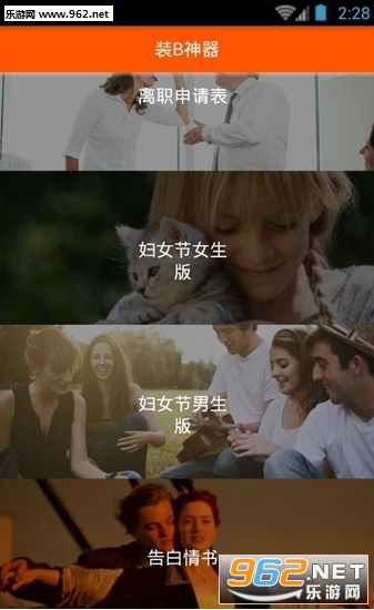 房产证生成器软件截图0