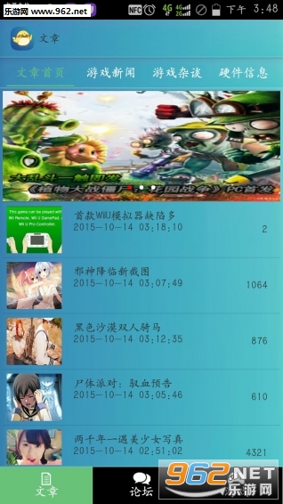 3DM��Ѷ�ֻ���v1.0��ͼ2