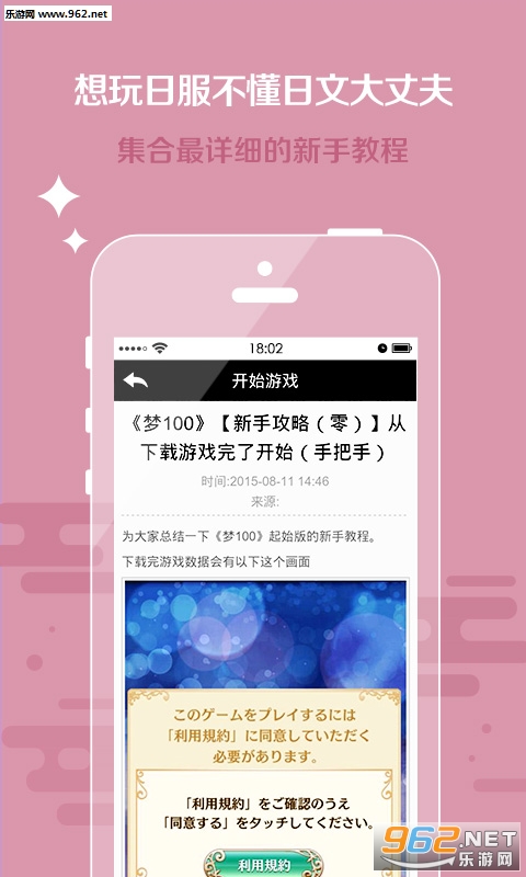 ��100�������ְ�׿���ͼ0