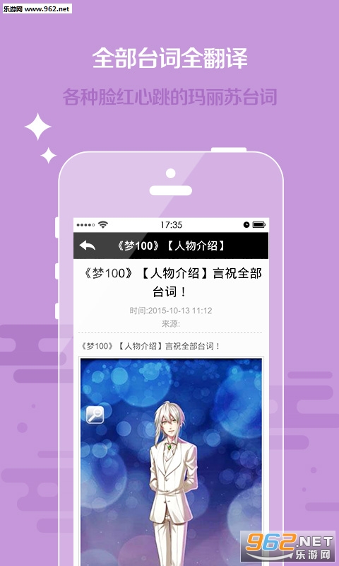 ��100�������ְ�׿���ͼ4