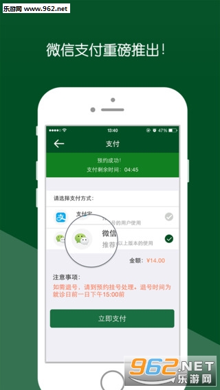 ����Э���ֻ�����������ԤԼ��v1.5.5��ͼ0