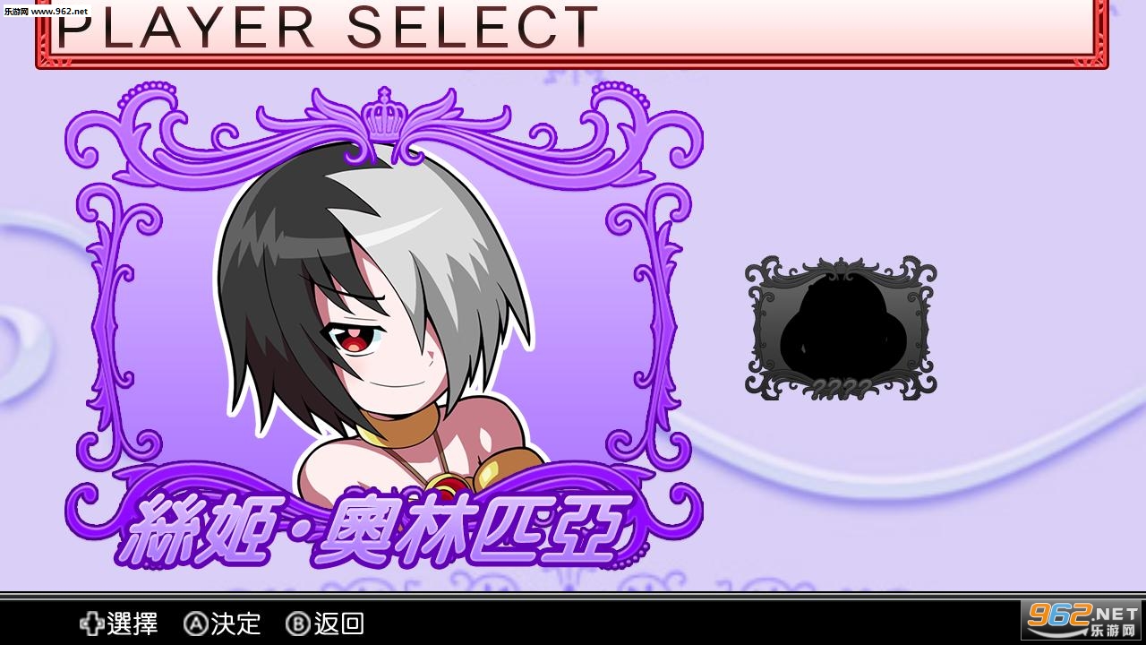 Rudymical(魔神少女修改版)截图3