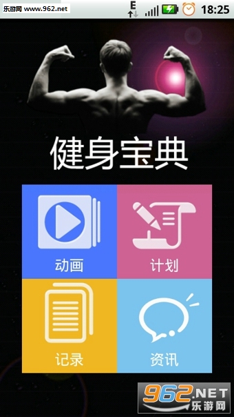��������������°�v2.2.6��ͼ2