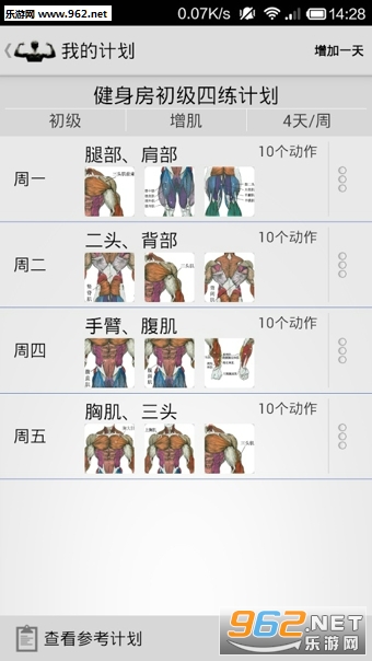 ��������������°�v2.2.6��ͼ3