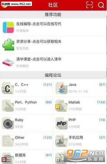 �������app�ֻ���v2.0.5��ͼ0