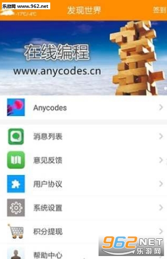 �������app�ֻ���v2.0.5��ͼ1