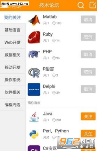 �������app�ֻ���v2.0.5��ͼ2
