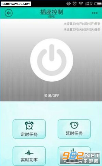 è������app���ֻ�ң�ؼҵ磩v1.3.10��ͼ1