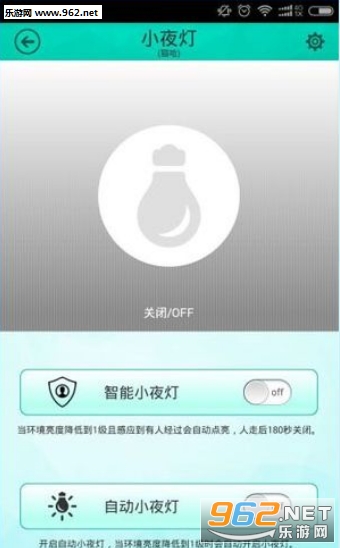 è������app���ֻ�ң�ؼҵ磩v1.3.10��ͼ3