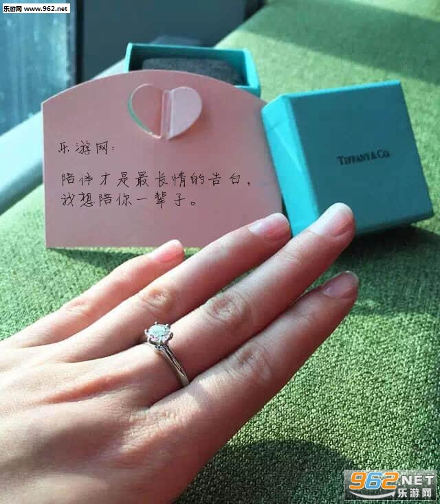 钻石表白生成器截图0