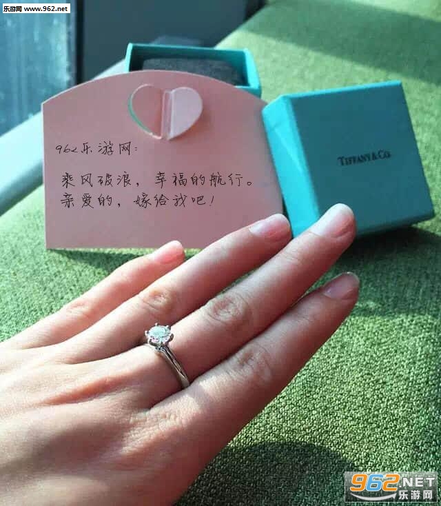 钻石表白生成器截图2