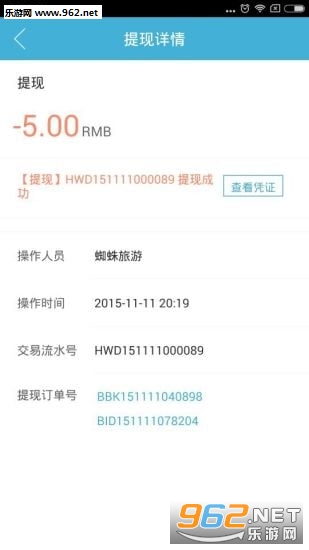 ֩��������׿���°��v1.4.1��ͼ0