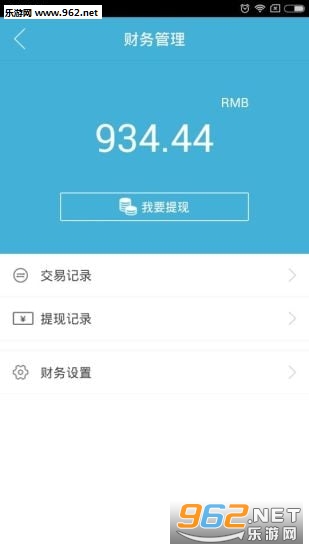 ֩��������׿���°��v1.4.1��ͼ1