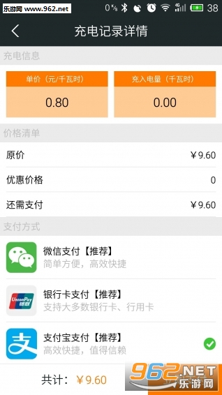���֮��app��ͼ3