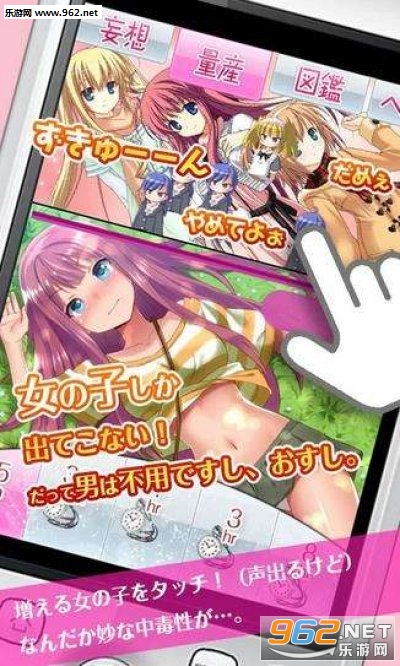 ������Ů��׿��(����Ů����)��ͼ1